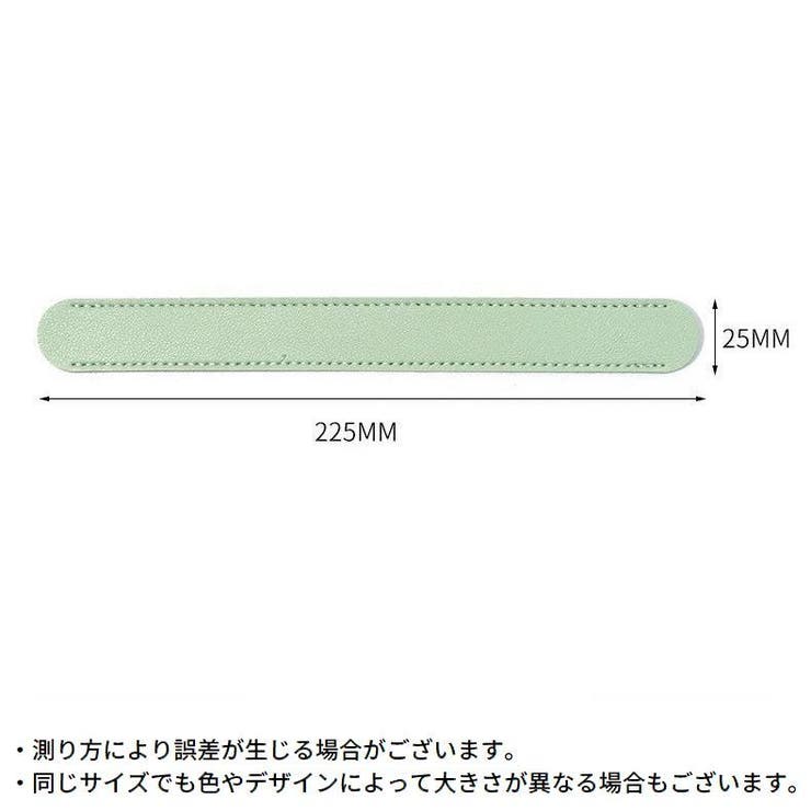 ショルダーパッド PUレザー バッグストラップ用 | PlusNao | 詳細画像20 