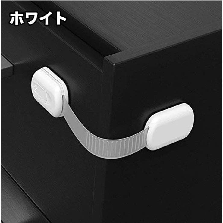 チャイルドロック 単品 ベビーガード | PlusNao | 詳細画像13 