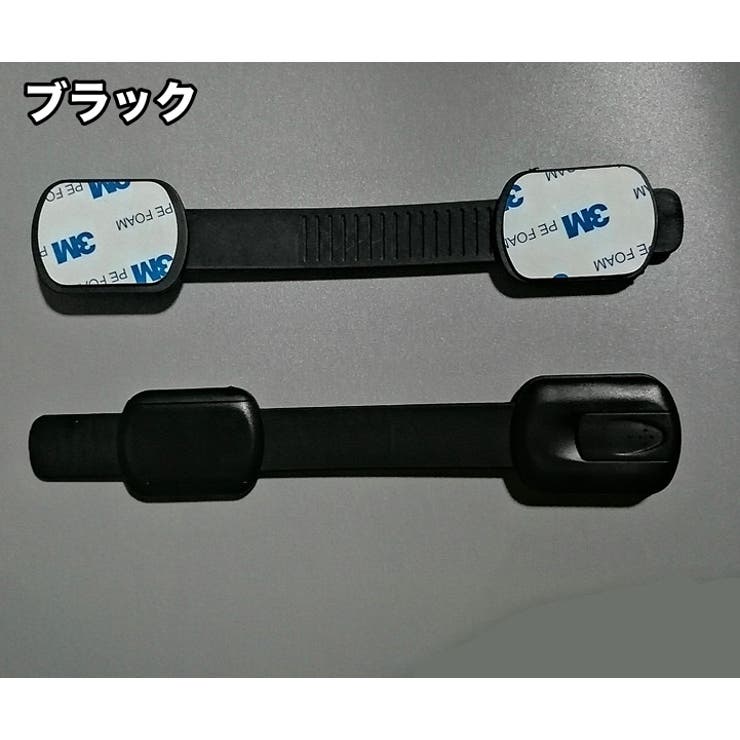 チャイルドロック 単品 ベビーガード | PlusNao | 詳細画像15 