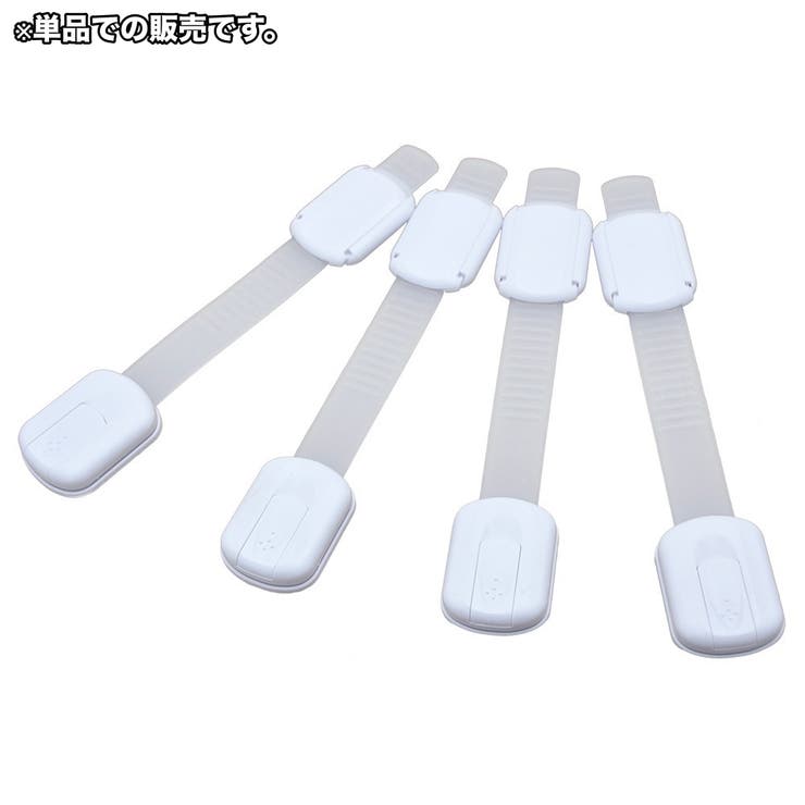 チャイルドロック 単品 ベビーガード | PlusNao | 詳細画像4 