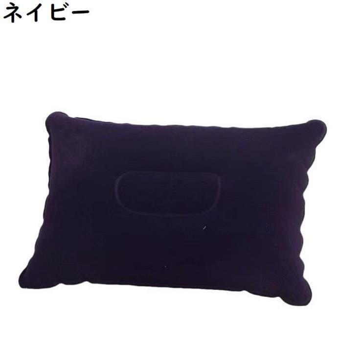 エアーピロー 空気枕 クッション | PlusNao | 詳細画像10 