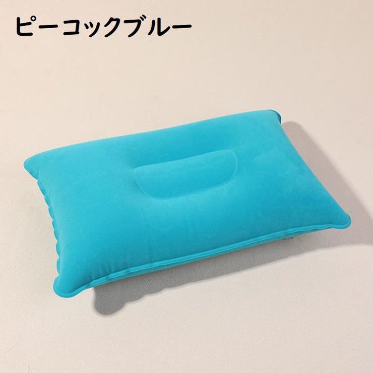 エアーピロー 空気枕 クッション | PlusNao | 詳細画像14 