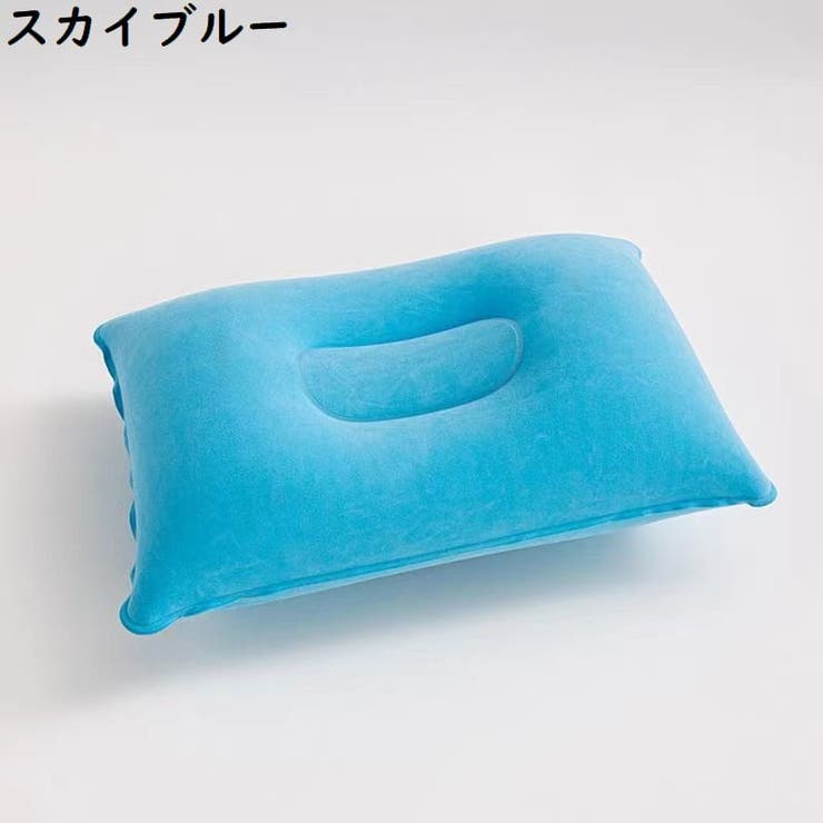 エアーピロー 空気枕 クッション | PlusNao | 詳細画像8 