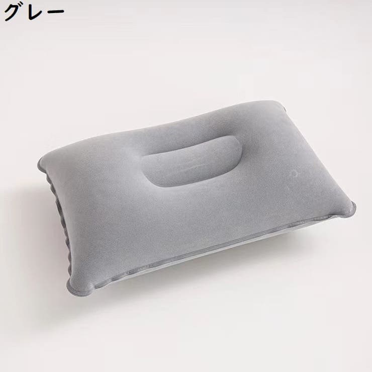 エアーピロー 空気枕 クッション | PlusNao | 詳細画像9 