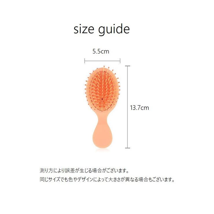 ヘアブラシ ヘッドブラシ ヘアーブラシ | PlusNao | 詳細画像17 