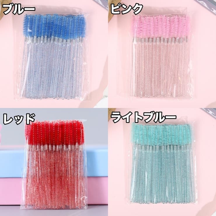 まつ毛ブラシ スクリューブラシ 50本セット | PlusNao | 詳細画像9 