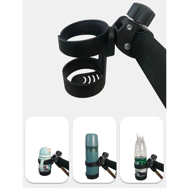 ベビーカー用ドリンクホルダー ボトルホルダー カップホルダー | PlusNao | 詳細画像3 