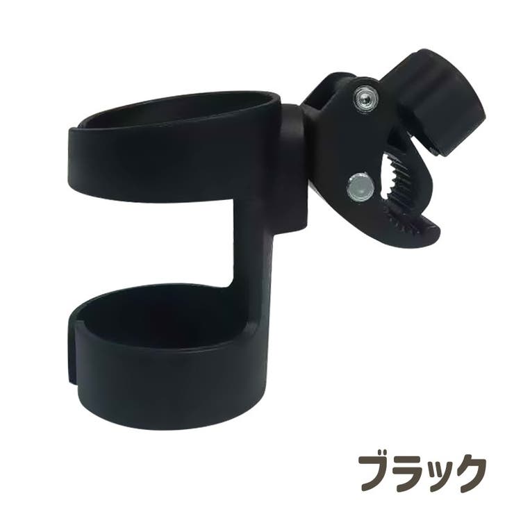 ベビーカー用ドリンクホルダー ボトルホルダー カップホルダー | PlusNao | 詳細画像9 