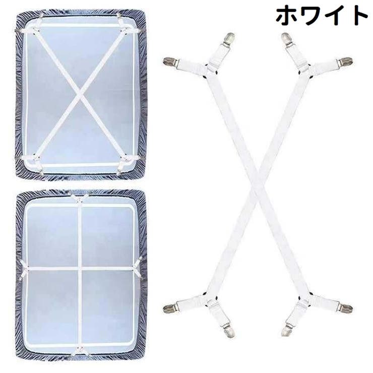 ベッドシーツクリップ 2本セット 2本入り | PlusNao | 詳細画像7 