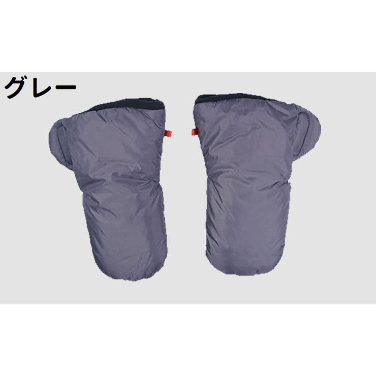 ベビーカー用手袋 ハンドマフ ウォーマーグローブ | PlusNao | 詳細画像17 