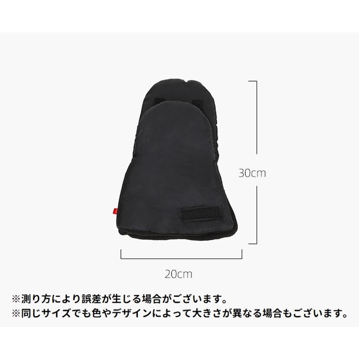 ベビーカー用手袋 ハンドマフ ウォーマーグローブ | PlusNao | 詳細画像18 
