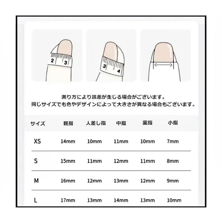 ネイルチップ 10枚セット 付け爪 | PlusNao | 詳細画像5 