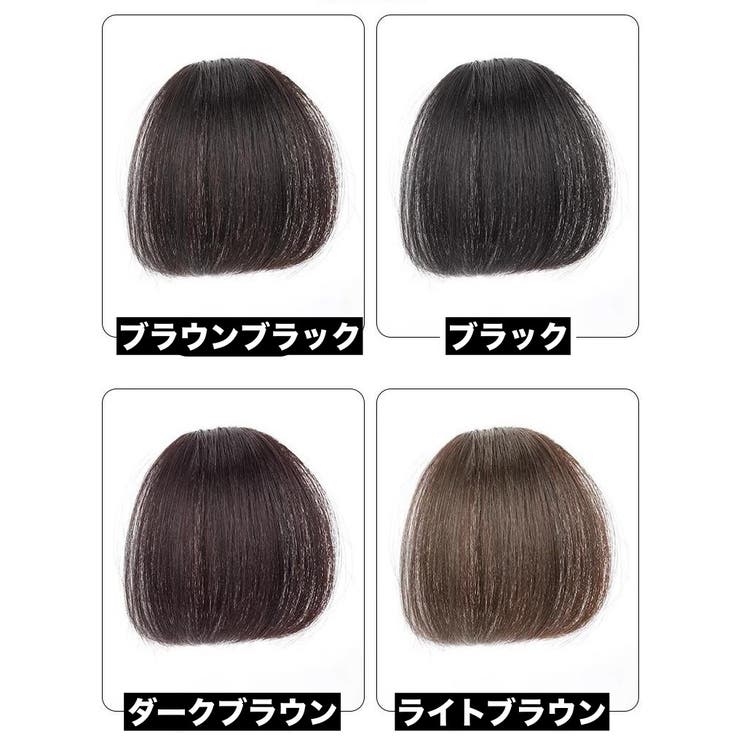 ポイントウィッグ 前髪ウィッグ 部分ウィッグ | PlusNao | 詳細画像11 