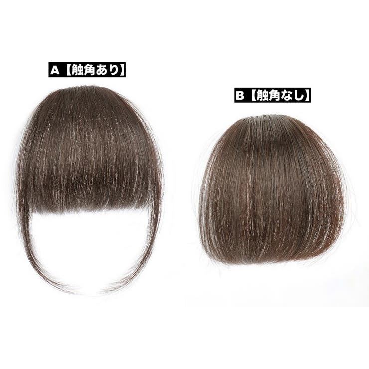 ポイントウィッグ 前髪ウィッグ 部分ウィッグ | PlusNao | 詳細画像12 