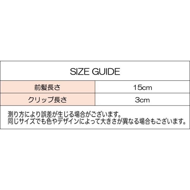 ポイントウィッグ 前髪ウィッグ 部分ウィッグ | PlusNao | 詳細画像13 