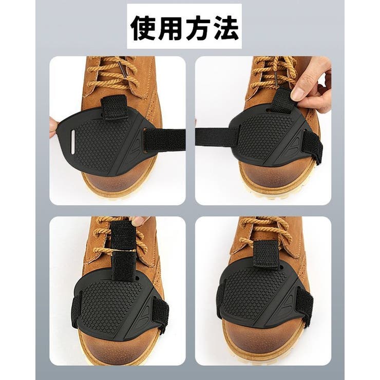 シフトガード バイク用プロテクター 単品 | PlusNao | 詳細画像8 