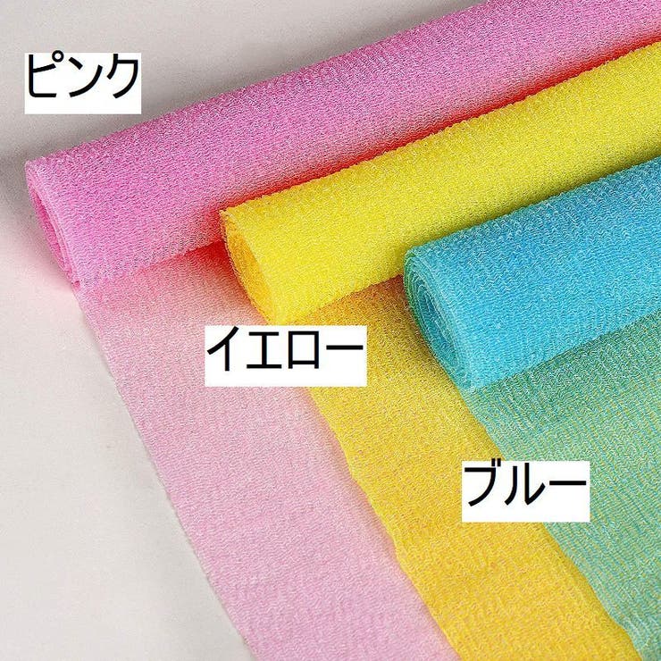 ボディータオル 垢すりタオル タオル | PlusNao | 詳細画像7 