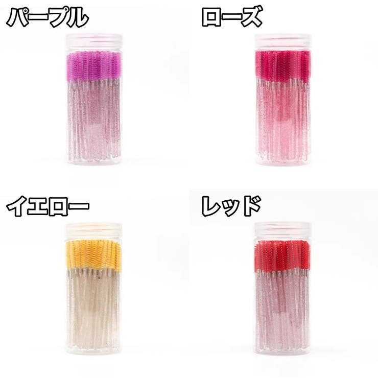 まつ毛ブラシ スクリューブラシ 50本セット | PlusNao | 詳細画像13 