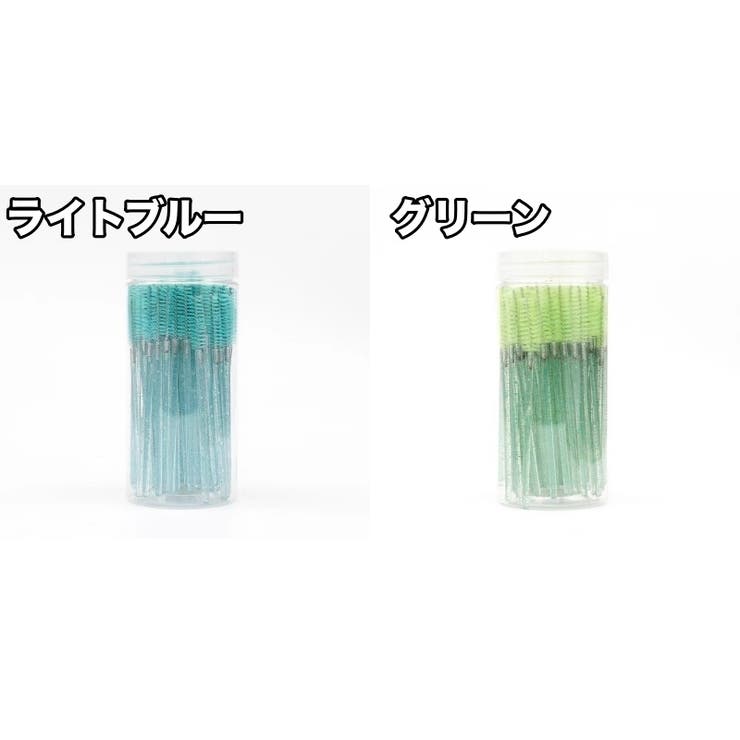 まつ毛ブラシ スクリューブラシ 50本セット | PlusNao | 詳細画像14 
