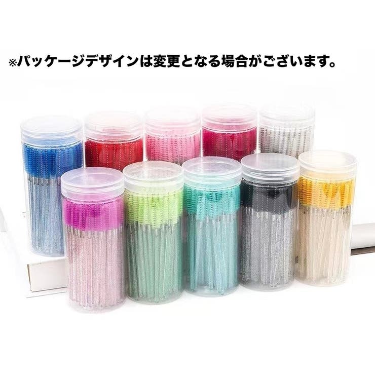まつ毛ブラシ スクリューブラシ 50本セット | PlusNao | 詳細画像5 