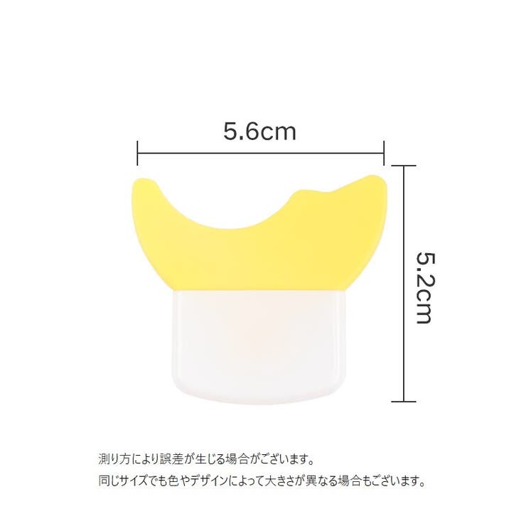マスカラガード アイメイクアシスト 多機能アイメイク補助 | PlusNao | 詳細画像11 