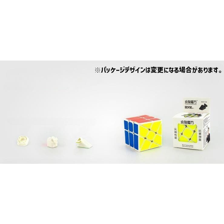 ルービックブロック ジーニアスキューブ 3×3 | PlusNao | 詳細画像2 