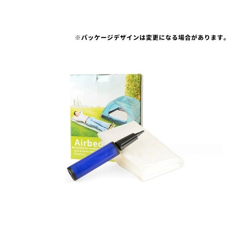 エアーマット 簡易ベッド スリーピングマット | PlusNao | 詳細画像13 