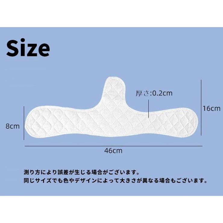 汗取りバッド アンダーバスト用 3枚セット | PlusNao | 詳細画像12 