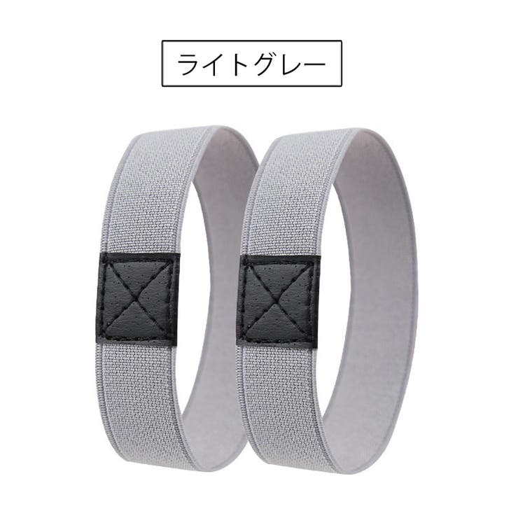 シューズバンド シューズストラップ ペア | PlusNao | 詳細画像14 