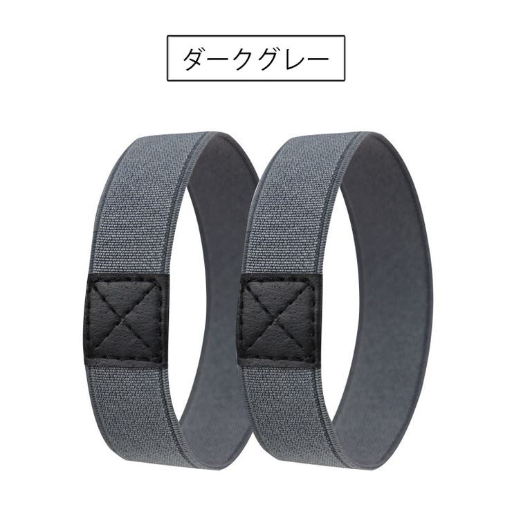 シューズバンド シューズストラップ ペア | PlusNao | 詳細画像15 