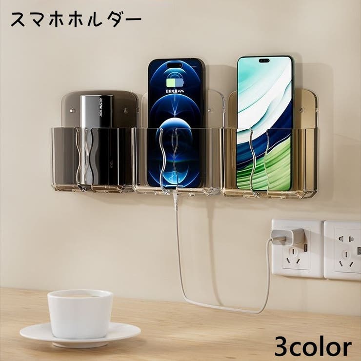 スマホホルダー 充電スタンド スマートフォンスタンド | PlusNao | 詳細画像1 
