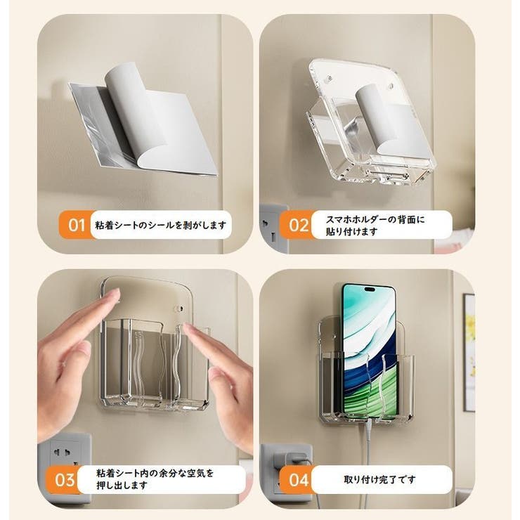 スマホホルダー 充電スタンド スマートフォンスタンド | PlusNao | 詳細画像13 