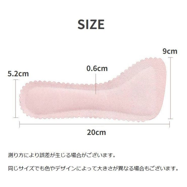 インソール 中敷き レディース | PlusNao | 詳細画像12 