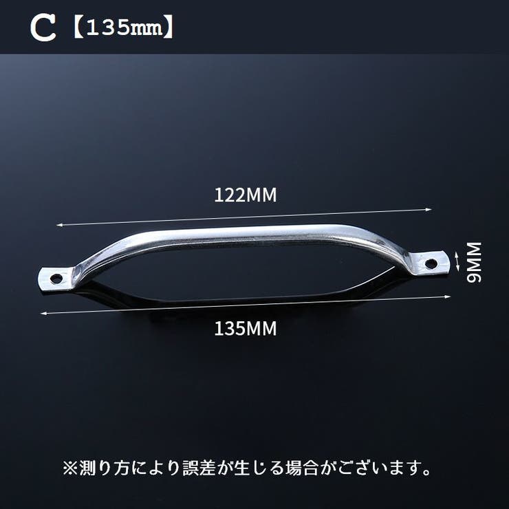 引手 取っ手 2個セット | PlusNao | 詳細画像11 