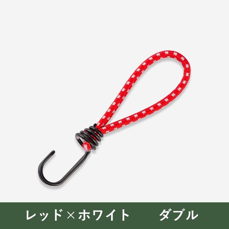 ストレッチコード ガイラインアダプター テントクリップ | PlusNao | 詳細画像11 