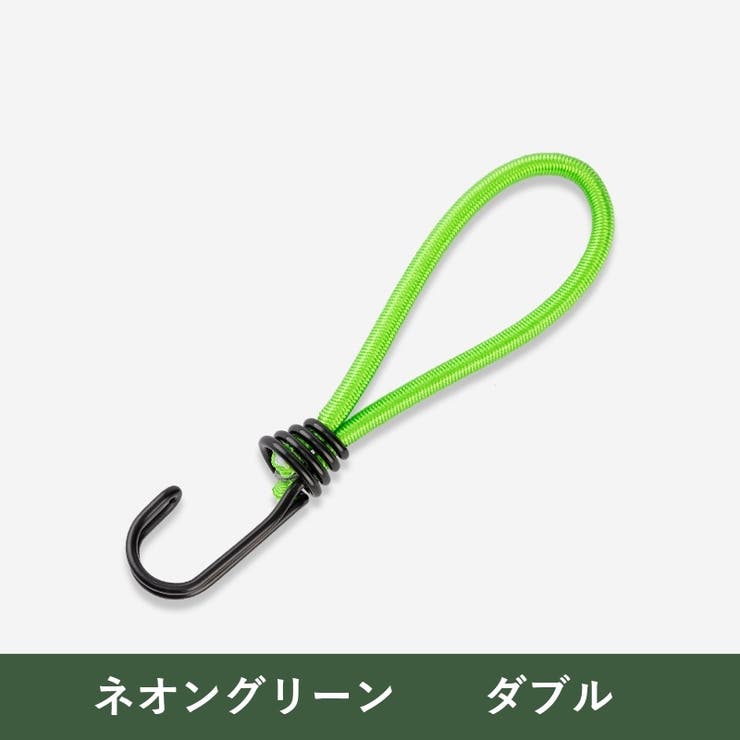 ストレッチコード ガイラインアダプター テントクリップ | PlusNao | 詳細画像13 
