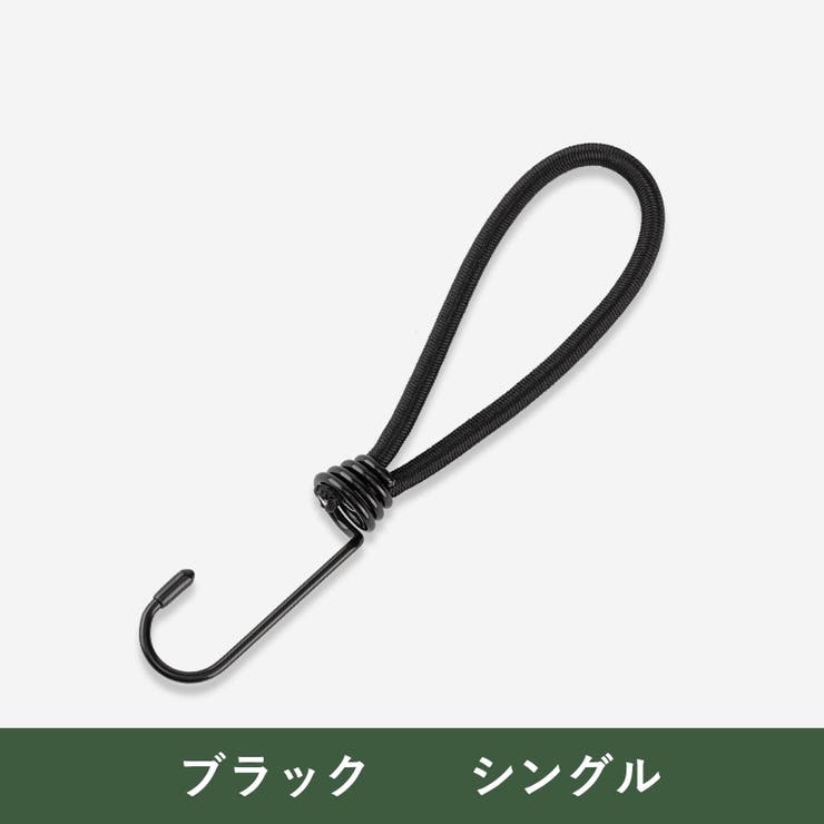 ストレッチコード ガイラインアダプター テントクリップ | PlusNao | 詳細画像15 
