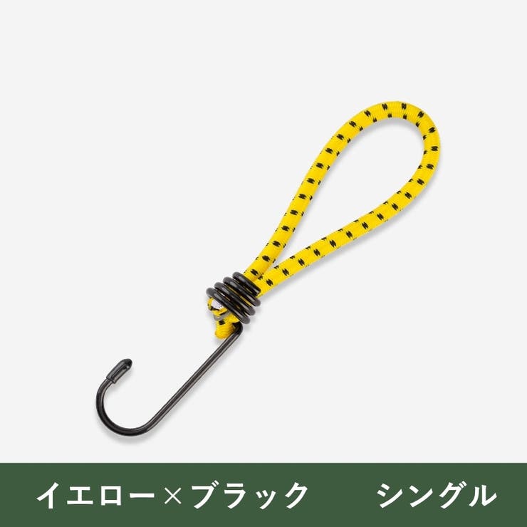 ストレッチコード ガイラインアダプター テントクリップ | PlusNao | 詳細画像17 