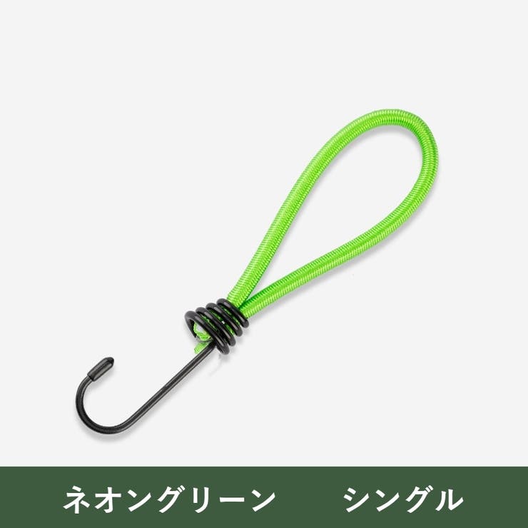 ストレッチコード ガイラインアダプター テントクリップ | PlusNao | 詳細画像18 