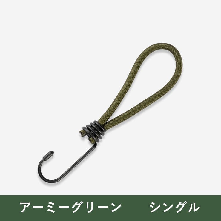 ストレッチコード ガイラインアダプター テントクリップ | PlusNao | 詳細画像19 