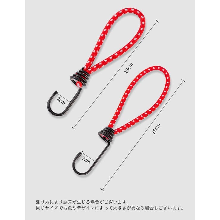 ストレッチコード ガイラインアダプター テントクリップ | PlusNao | 詳細画像20 