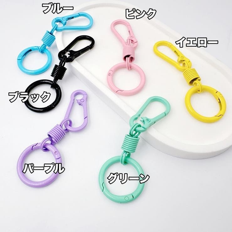 キーホルダーパーツ 単品 ナスカン | PlusNao | 詳細画像16 