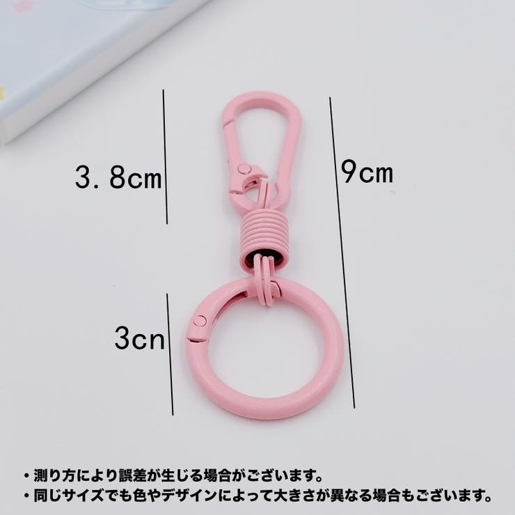 キーホルダーパーツ 単品 ナスカン | PlusNao | 詳細画像19 