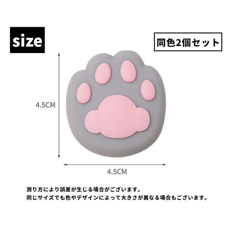 ドアハンドルクラッシュパッド 同色2個セット 日用品 | PlusNao | 詳細画像15 