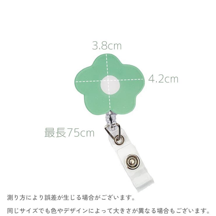 リールキークリップ 名札リール キーリール | PlusNao | 詳細画像16 