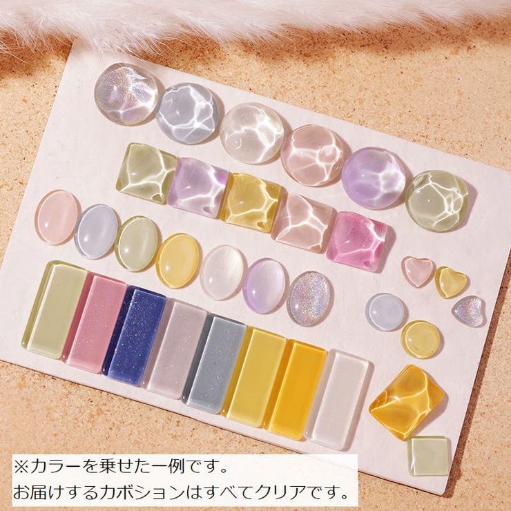 ネイルカラーチャート カボション 同デザイン40個入り | PlusNao | 詳細画像3 
