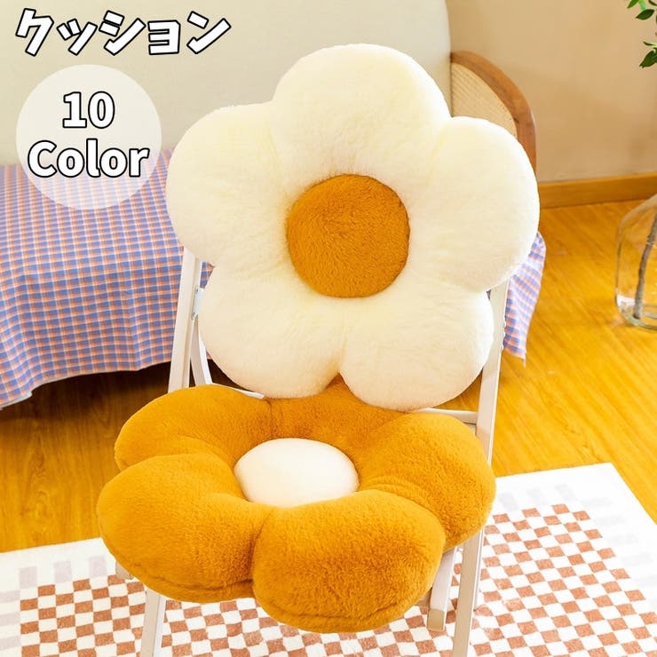 クッション フロアクッション シートクッション | PlusNao | 詳細画像1 