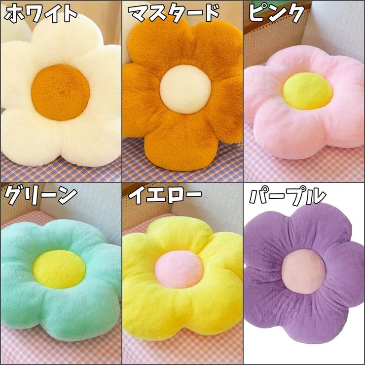 クッション フロアクッション シートクッション | PlusNao | 詳細画像16 