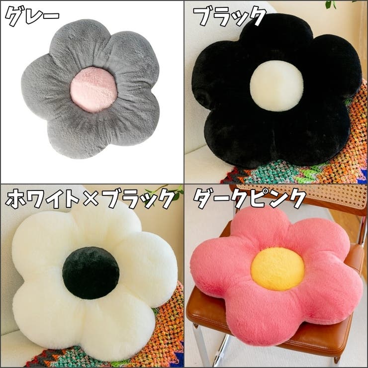 クッション フロアクッション シートクッション | PlusNao | 詳細画像17 