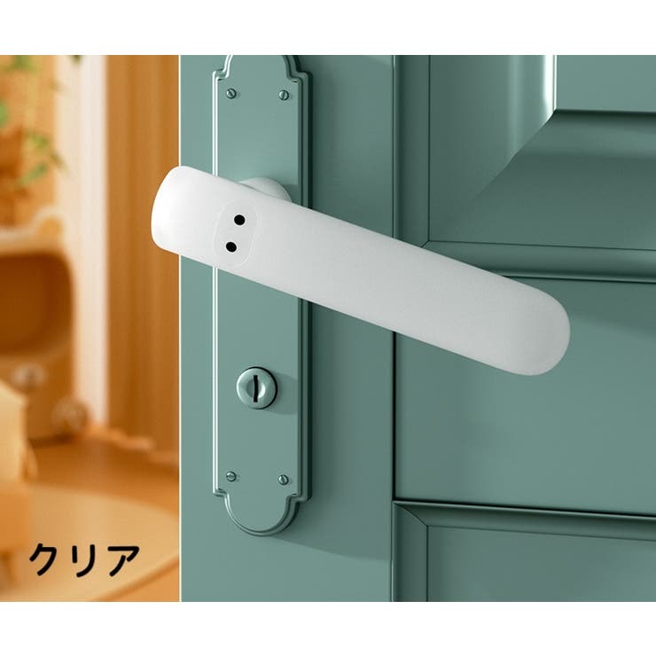 ドアノブカバー ソフトカバー ドアハンドルカバー | PlusNao | 詳細画像11 